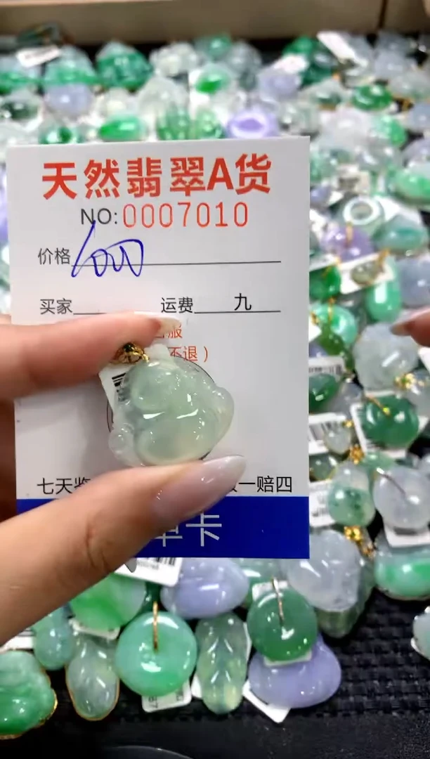 颈饰18K金镶嵌翡翠1