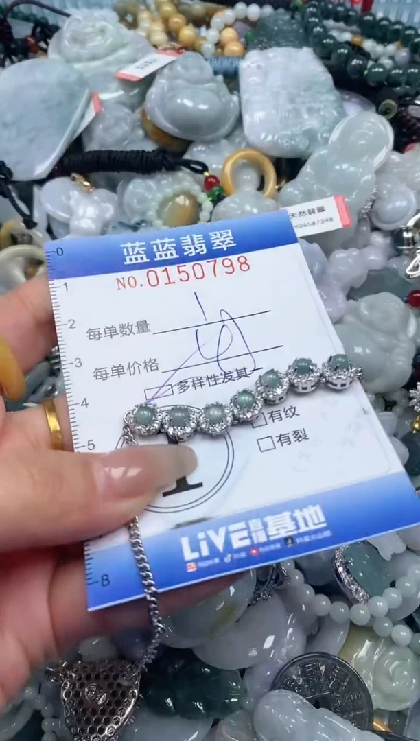 【闪购商品】翡翠颈饰未镶嵌闪购0150798多样性发其一