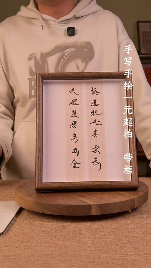 书法K*.书法文玩，手写手绘