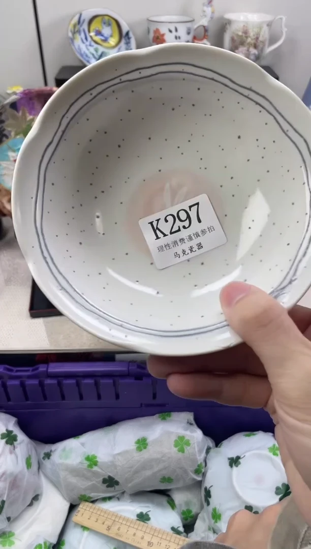瓷片紫**呦                 K297