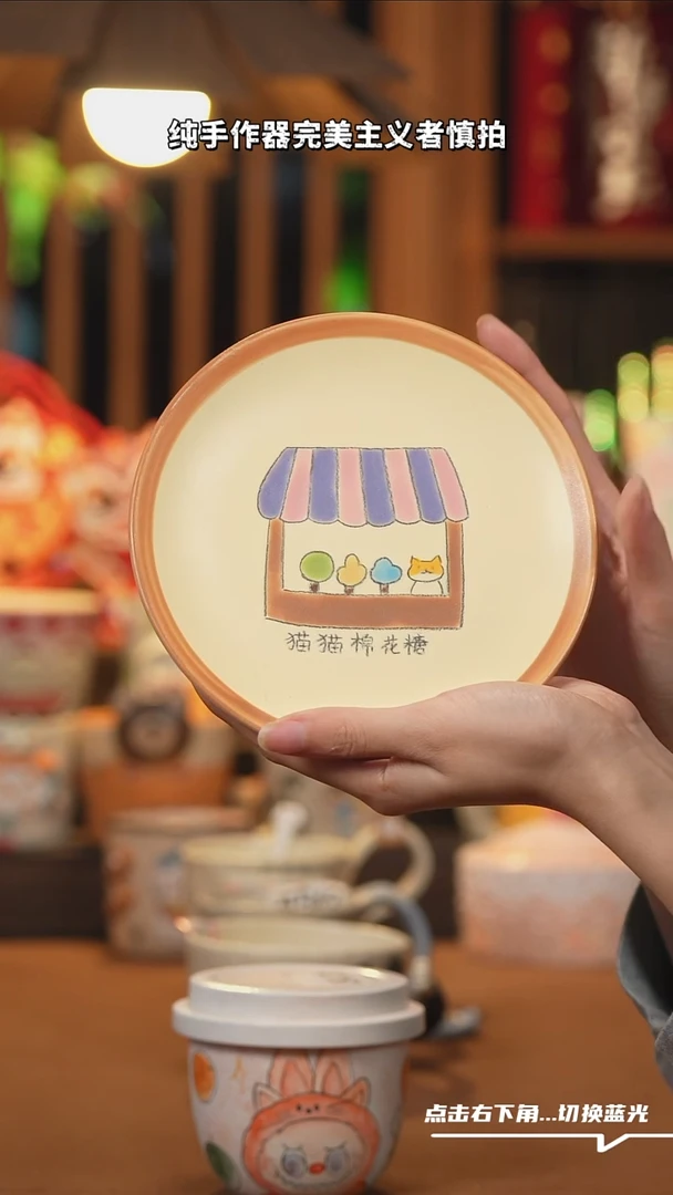 【闪购商品】摆件A1033创意手绘陶瓷水杯