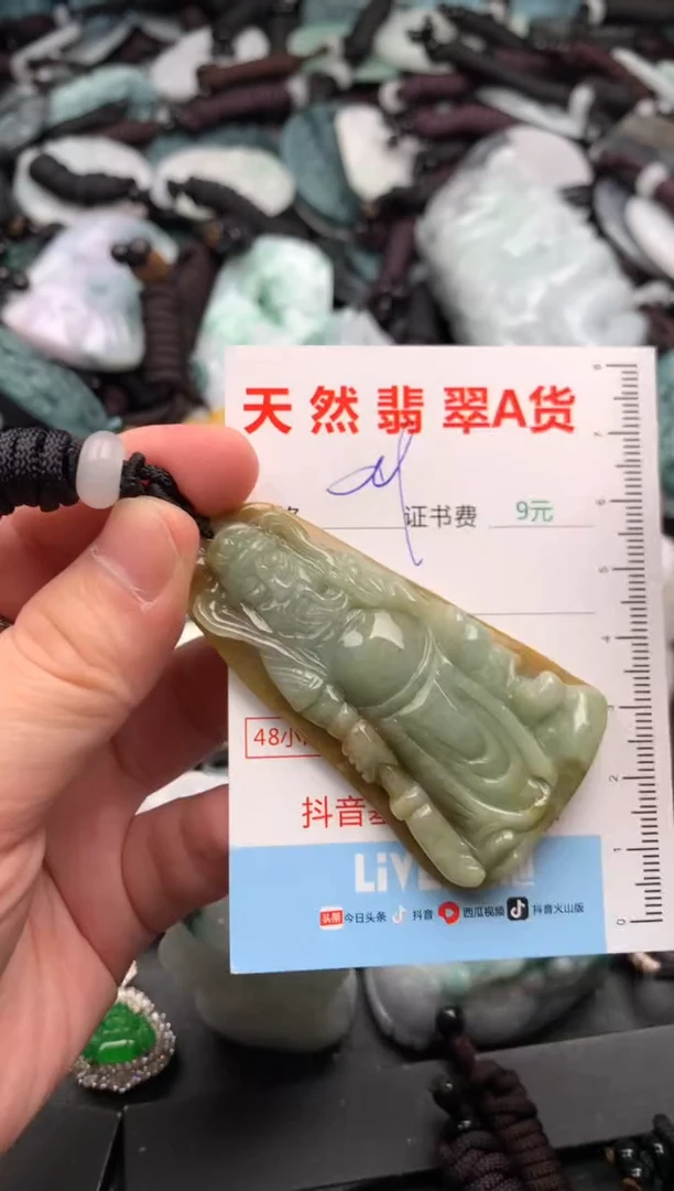 吊坠(不含链)未镶嵌翡翠1