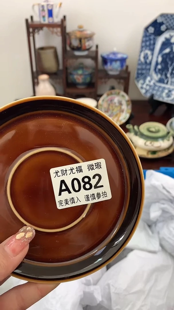【闪购商品】A082 尤财尤福直播间谢谢您光顾