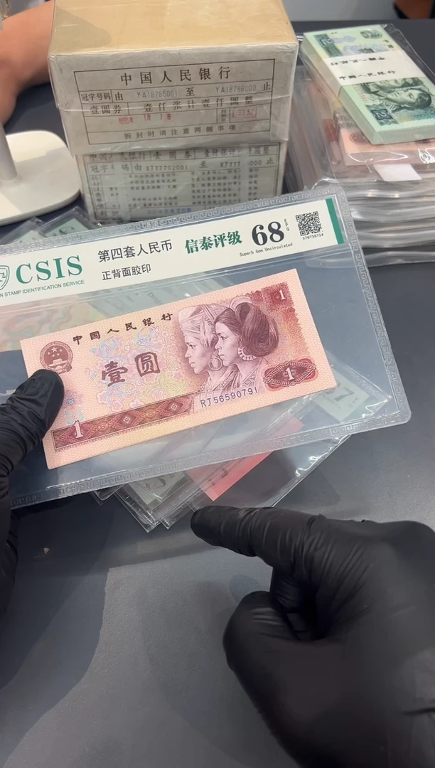 万****得金龙王RJ791标。。。。