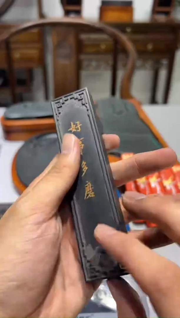 大道文化徽墨福利特价大漏