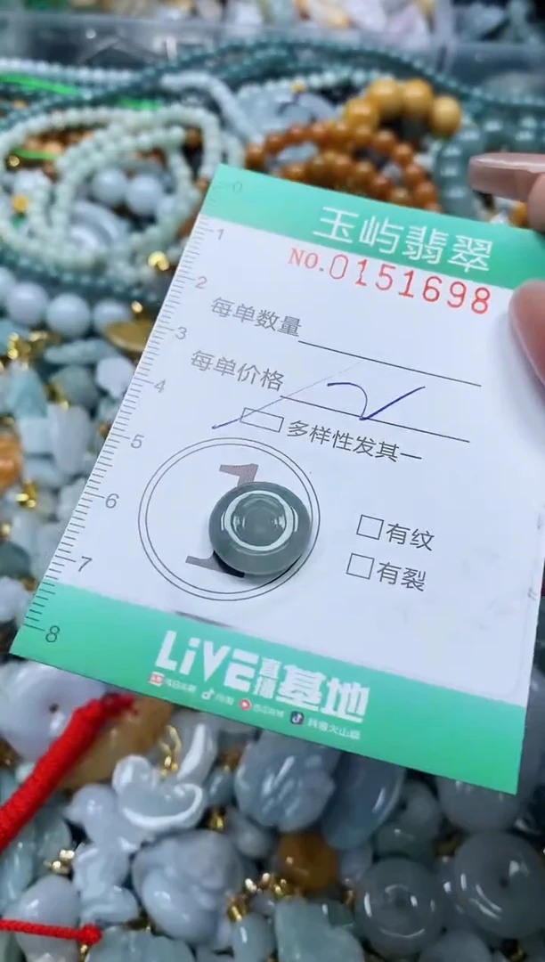 翡翠未镶嵌颈饰闪购0151698多样性发其一