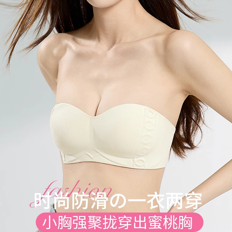 (抹胸赠送肩带)无肩带防滑小胸聚拢显大两穿防走光面一片式AB通用