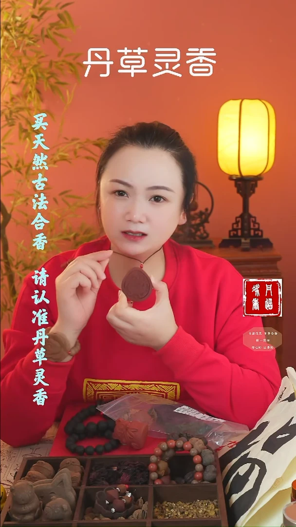 合香（赤灵瑕疵牌+1文创）