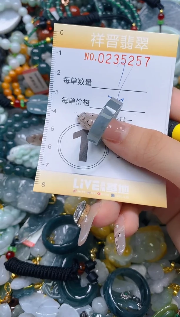 颈饰未镶嵌翡翠闪购0235257