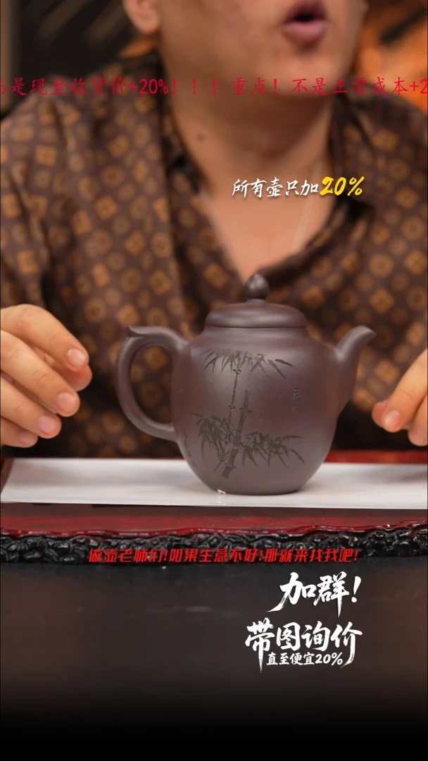 茶壶紫砂85 紫砂壶//////////