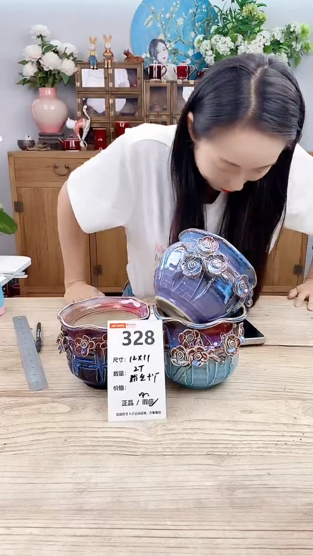 小玩子花盆直播号328