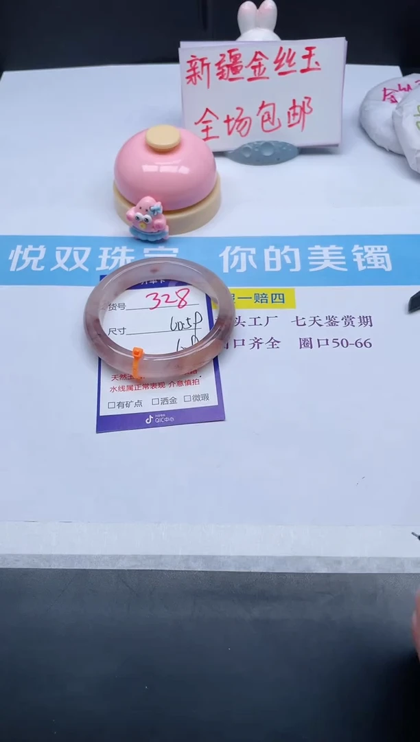 【闪购商品】石英质玉手镯未镶嵌328-59+