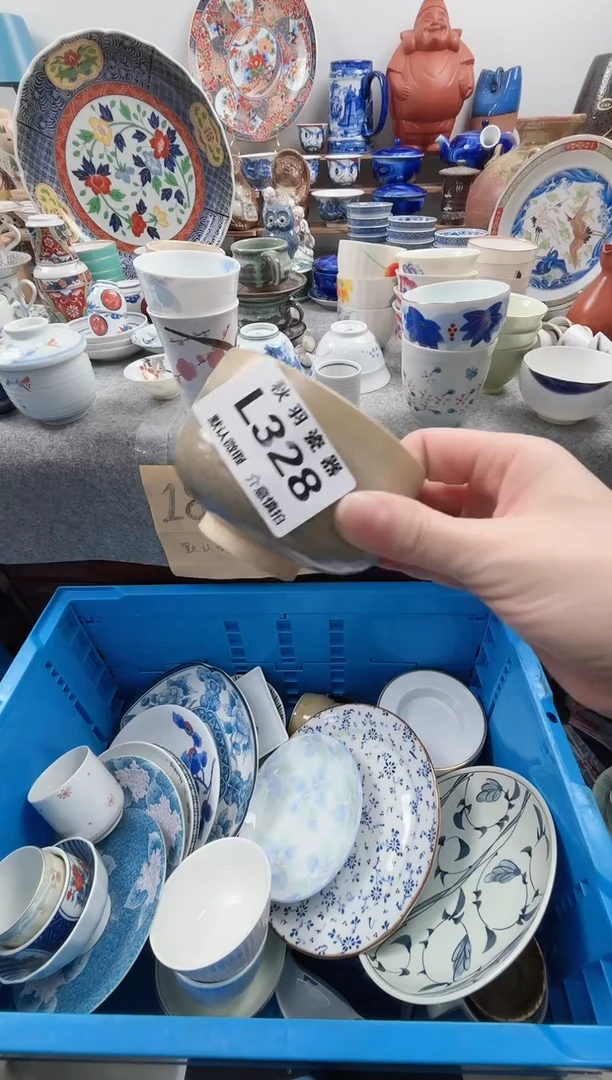 日式李*二默认微瑕秋羽L328