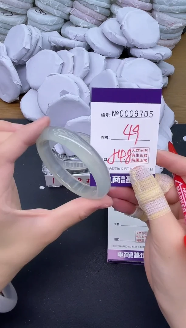玛瑙/玉髓手镯未镶嵌9705