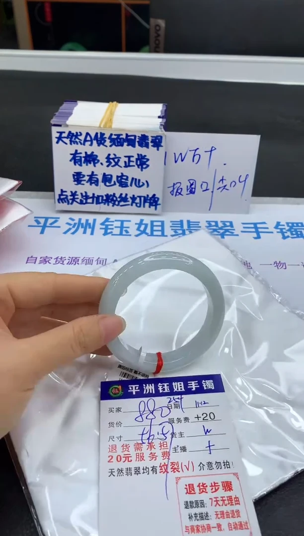 未镶嵌手镯翡翠11