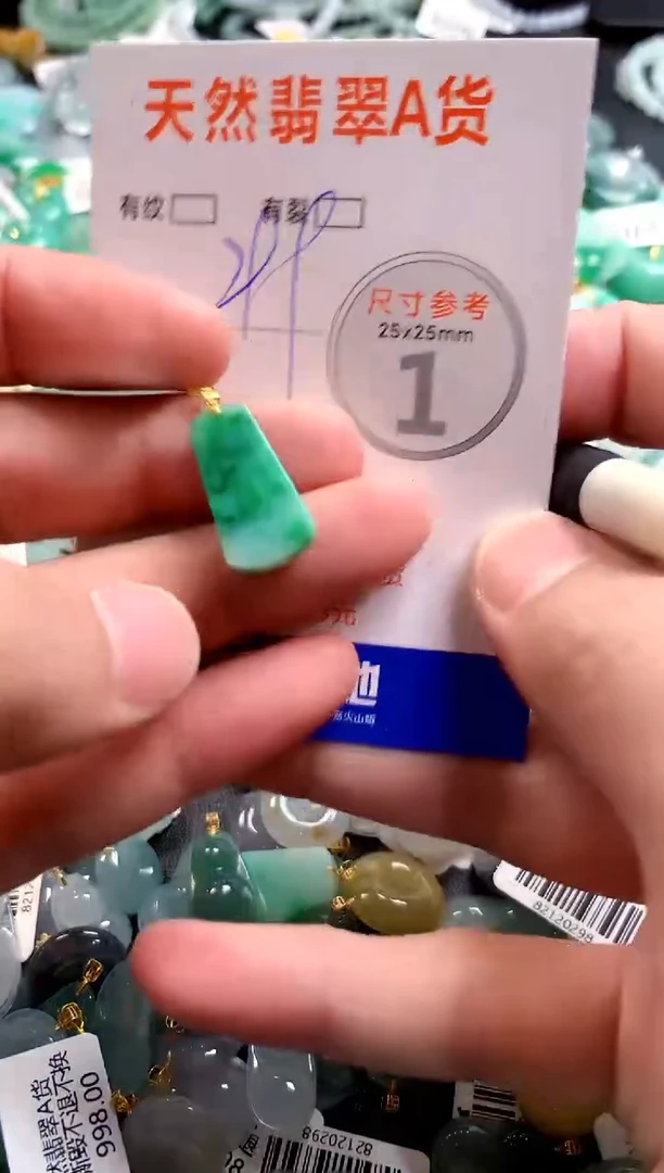 颈饰18K金镶嵌翡翠0198942264