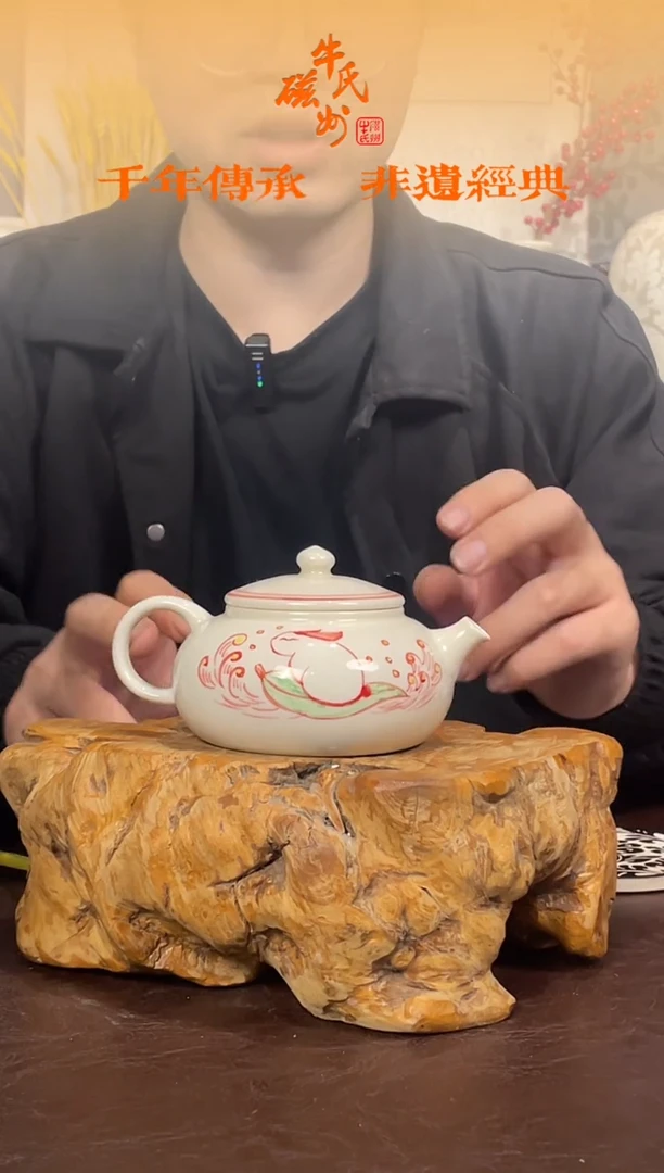 3号玉兔茶壶手绘红绿彩磁州窑嘎嘎好