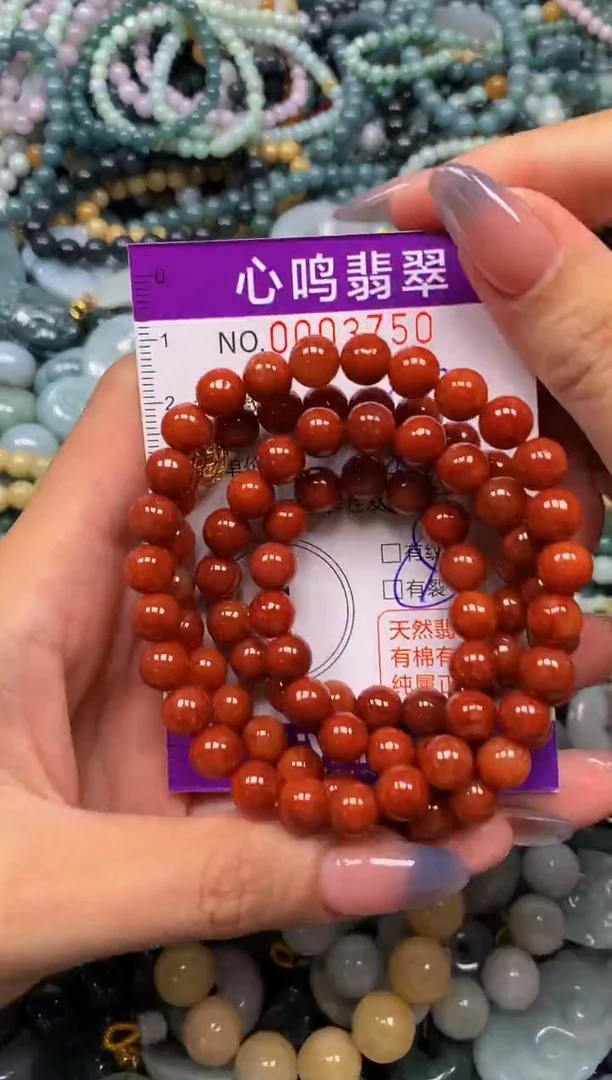 颈饰未镶嵌翡翠闪购003749