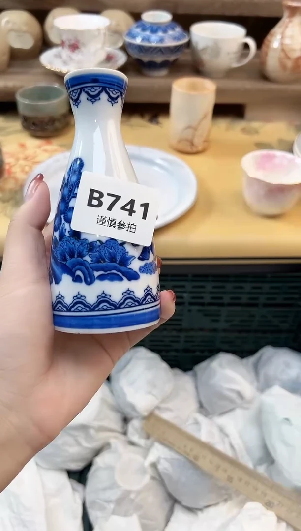 瓷片星**汐           741