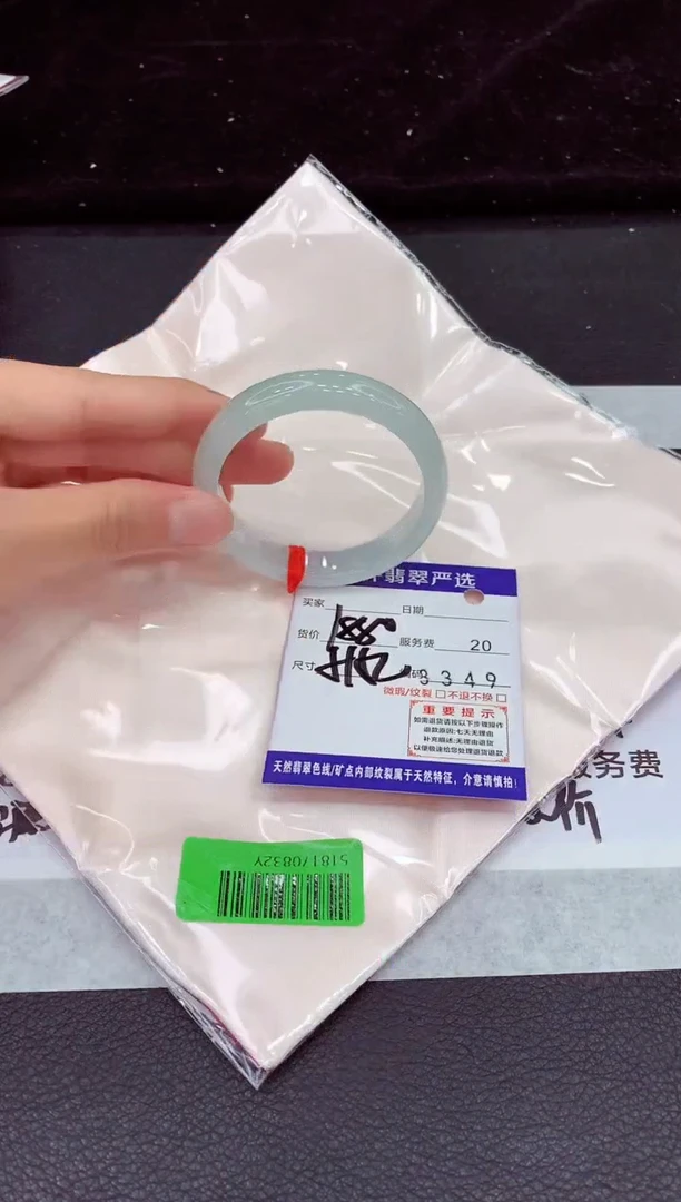 未镶嵌手镯翡翠1111111111111