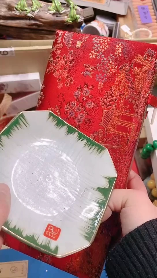 【闪购商品】瓷器默认链接一物一拍