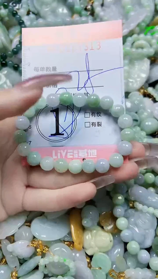 【闪购商品】翡翠颈饰未镶嵌闪购0107313