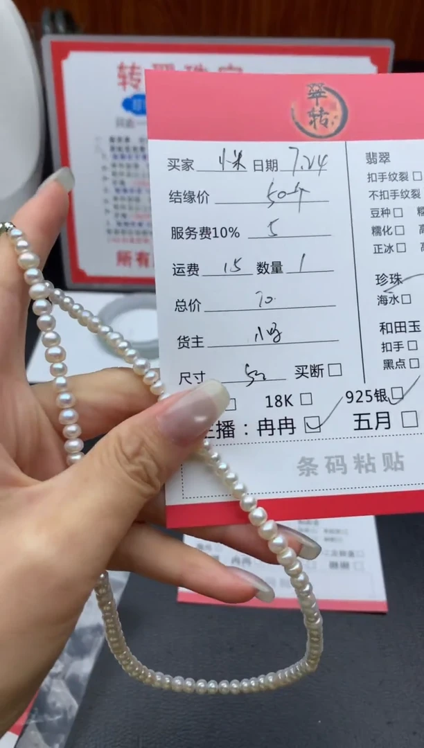 淡水珍珠银S925镶嵌颈饰?****?项链