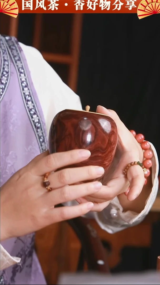 DC274赛州黄檀罐子