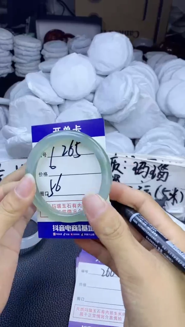 玛瑙/玉髓手镯未镶嵌265