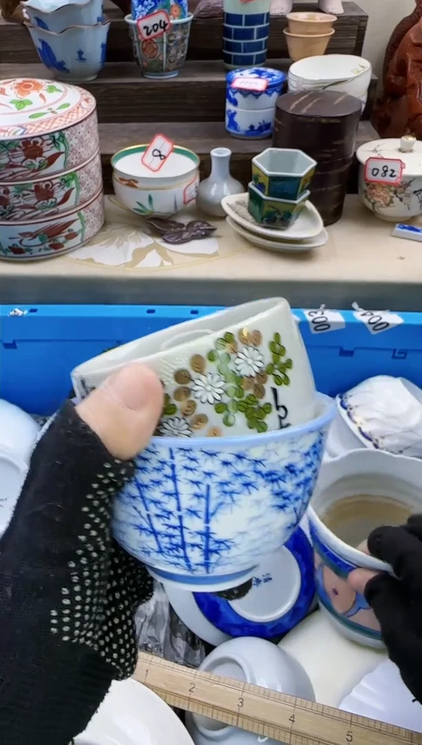 【闪购商品】瓷片1657淘艺瓷器满18发货
