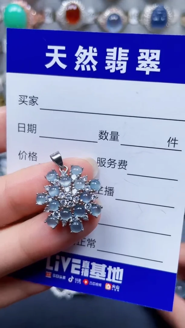 颈饰银S925镶嵌翡翠139