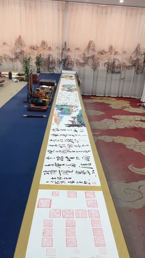 书法合作手卷 秦全 彭谷云 闵锐 杨小娥