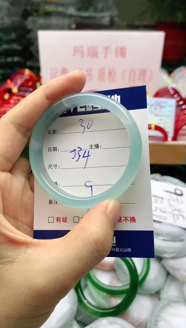 玛瑙/玉髓手镯未镶嵌30