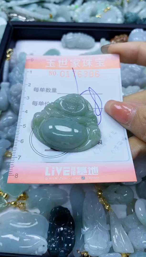 【闪购商品】翡翠颈饰未镶嵌闪购商品00176396