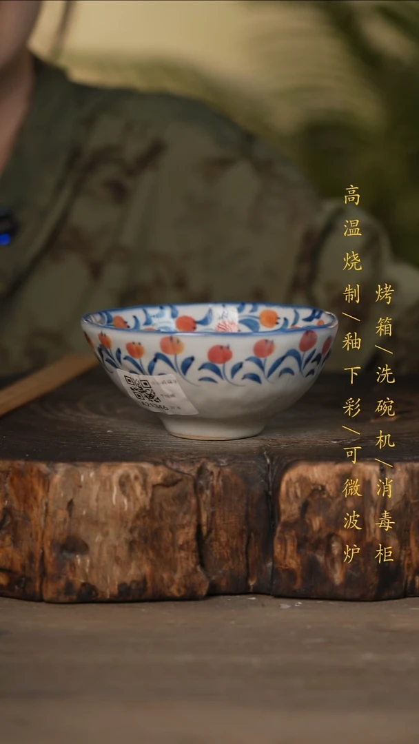 瓷片景德镇高温釉下彩可微波烤箱洗碗机