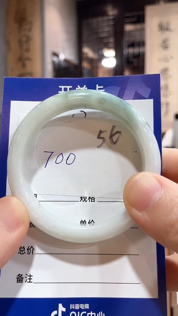 未镶嵌手镯翡翠m****o55-56