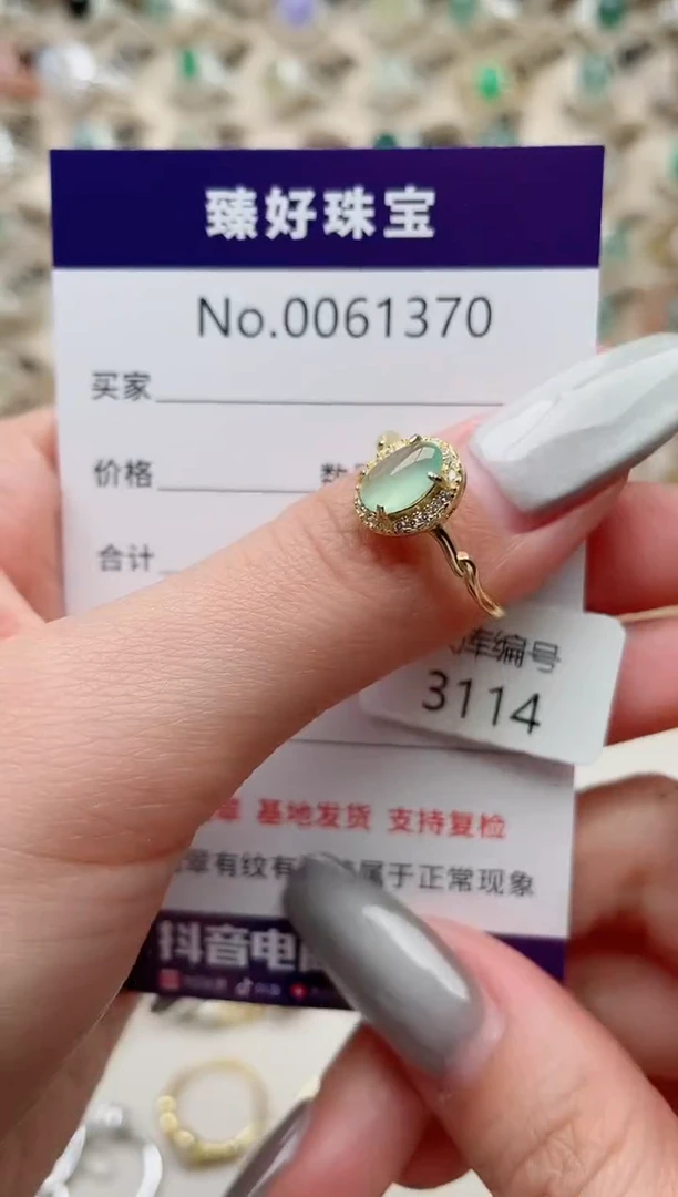【闪购商品】翡翠戒指银S925镶嵌..........