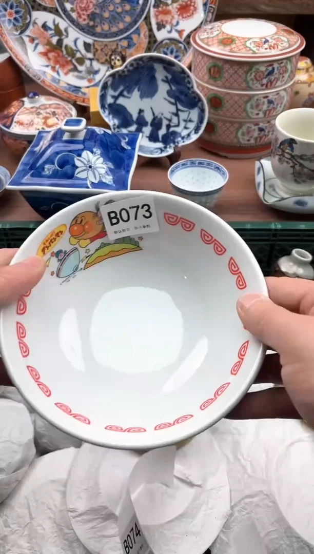 【闪购商品】瓷片073