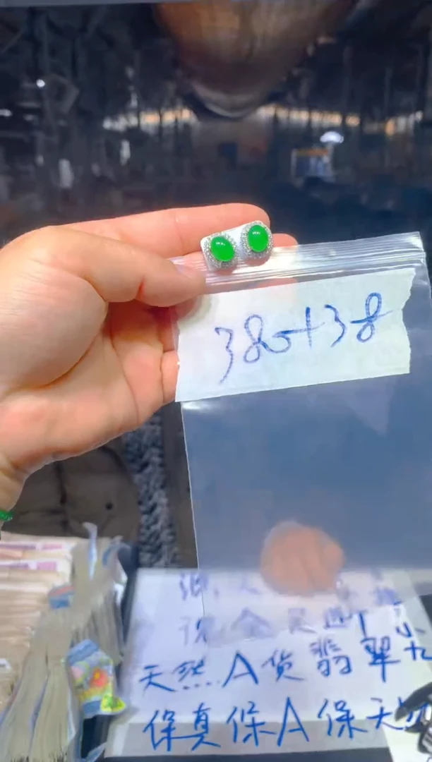 【闪购商品】定制翡翠未镶嵌23定制翡翠多样性发货（发其一）