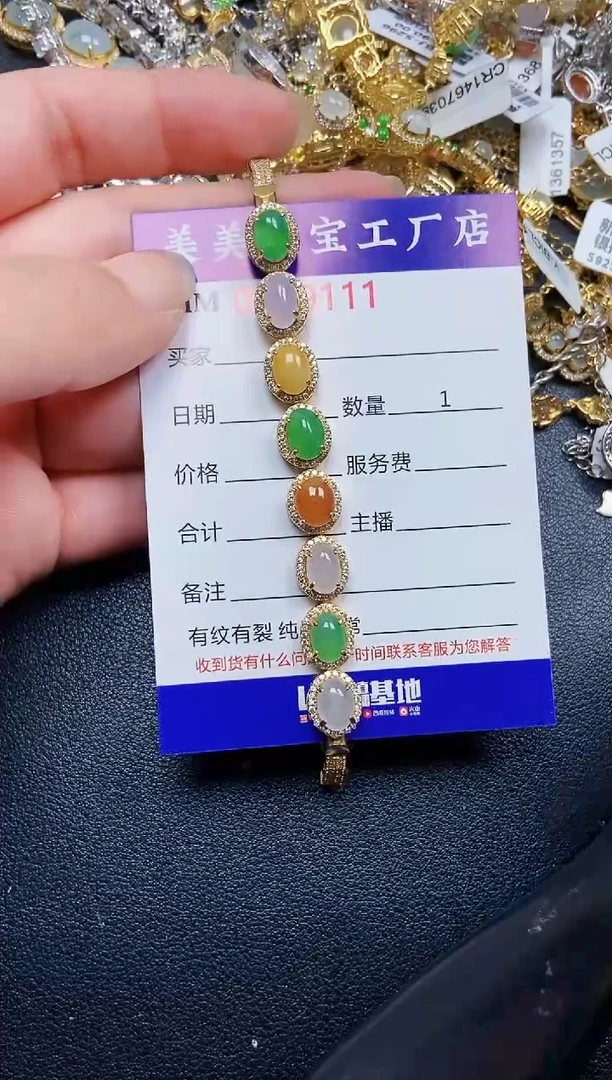 翡翠银S925镶嵌颈饰小**鱼9111