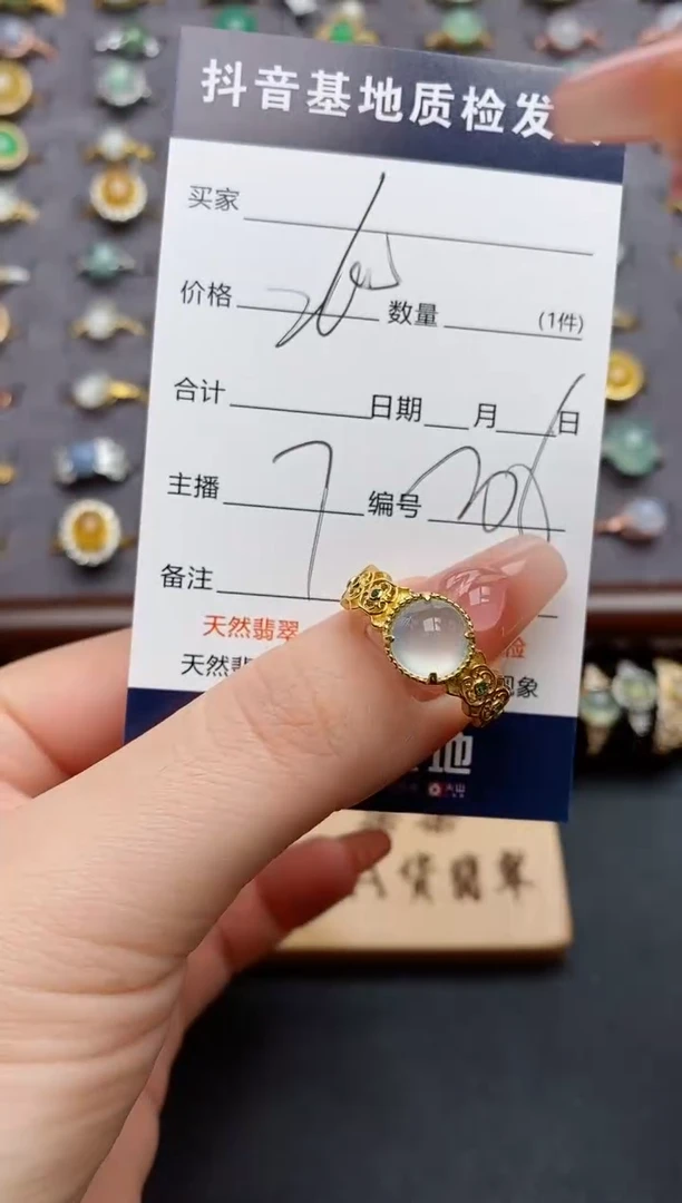 银S925镶嵌戒指翡翠..