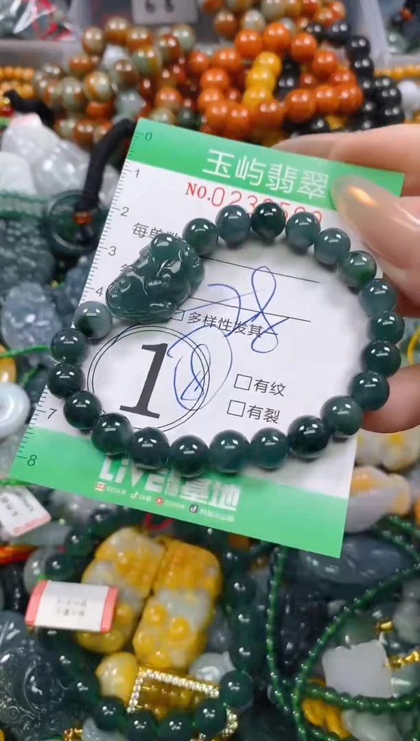 颈饰未镶嵌翡翠闪购0232509多样性发其一