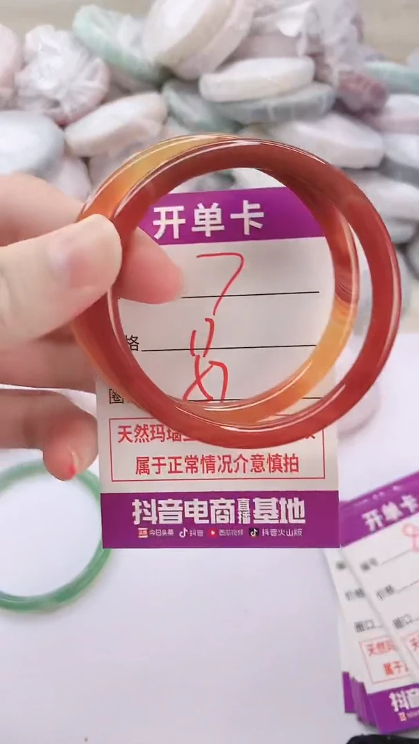 手镯玛瑙/玉髓未镶嵌7