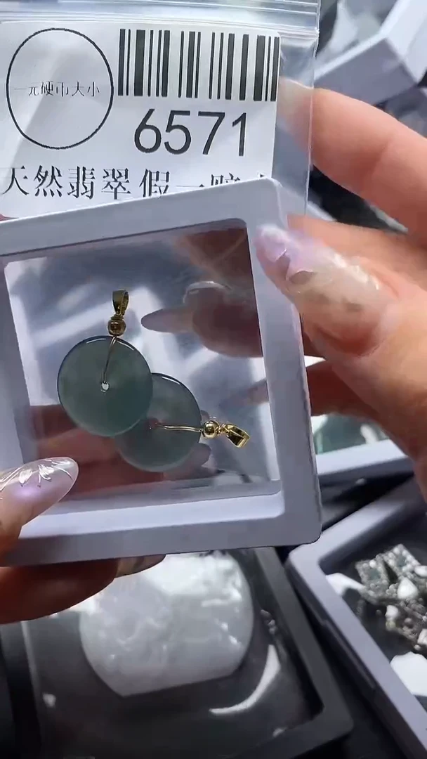 吊坠(不含链)未镶嵌翡翠6571