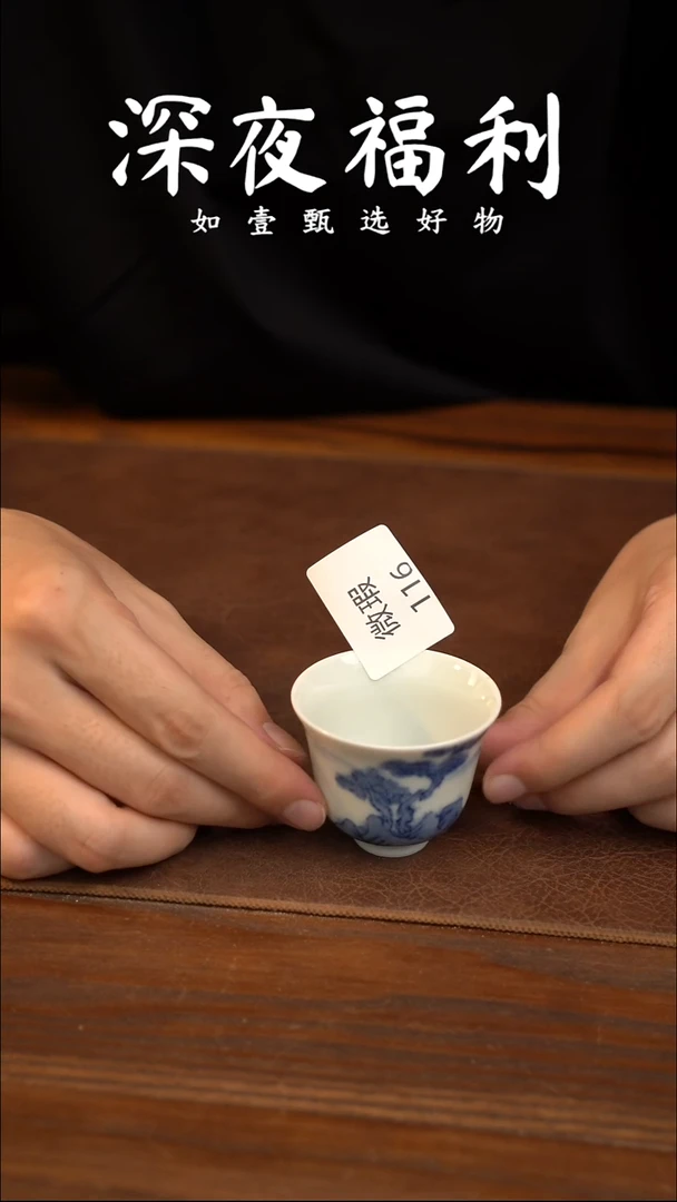 如壹陶艺甄选好物微瑕