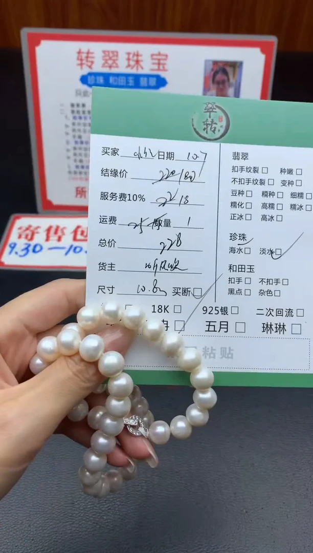 颈饰未镶嵌淡水珍珠小*项链