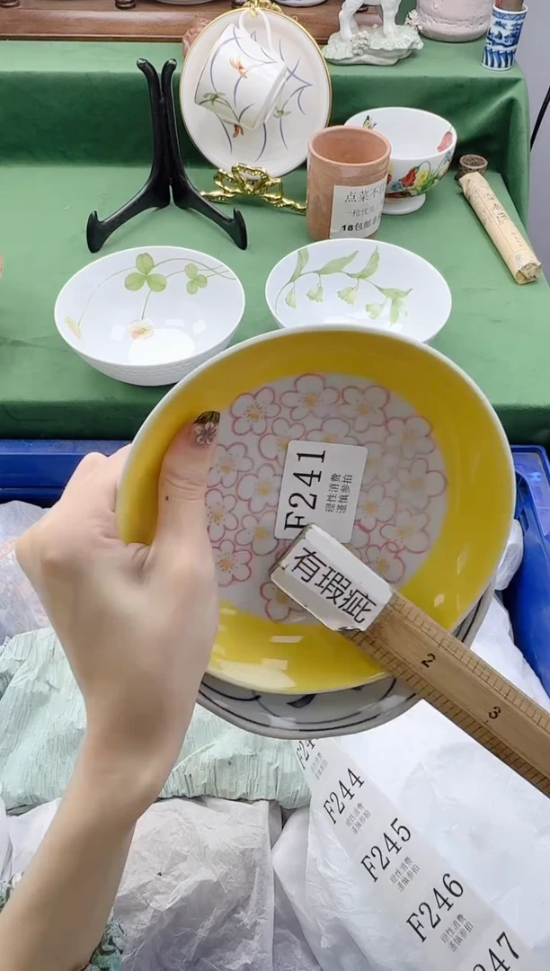 瓷片小*子       F241