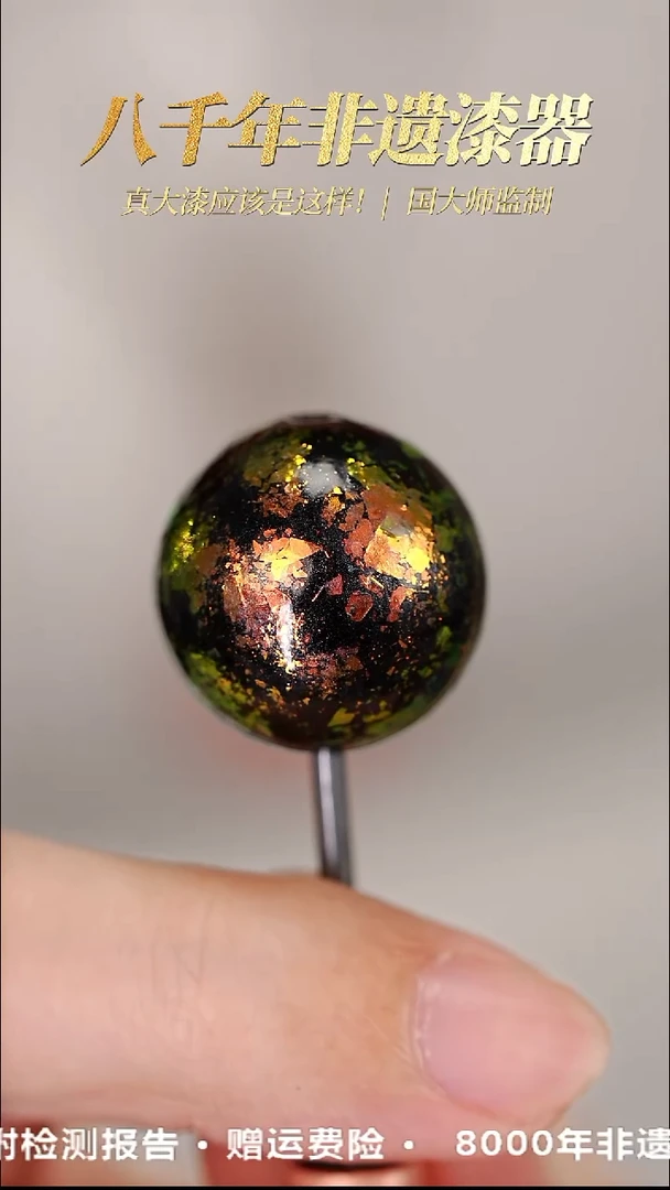 髹新1.5璀璨绿金真非遗大漆单珠