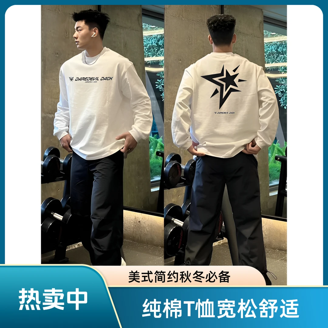 【重磅纯棉】cleanfit美式简约宽松圆领长袖T恤休闲印花秋冬打底ins