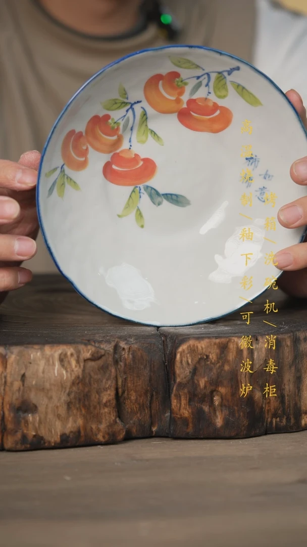 【闪购商品】瓷片景德镇高温釉下彩可微波烤箱洗碗机